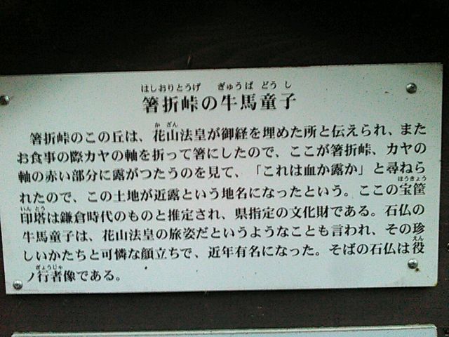 片道約1〓ですが良い汗かきますよ。_道の駅 熊野古道中辺路