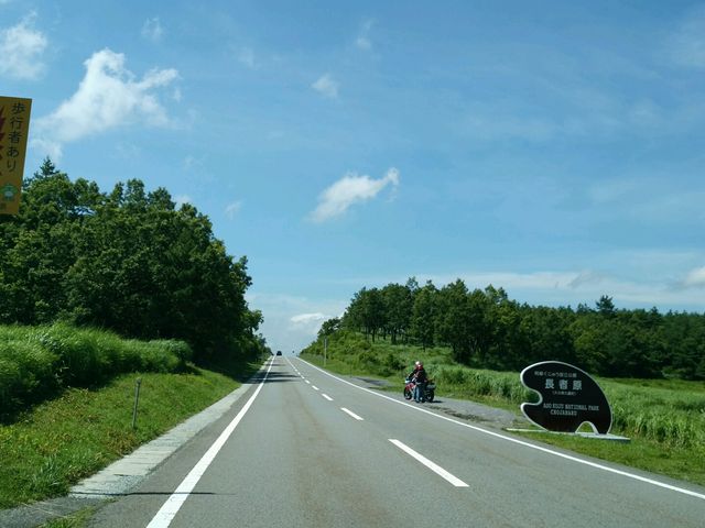 長者原
梅雨明けすぐに撮影しました。_やまなみハイウェイ