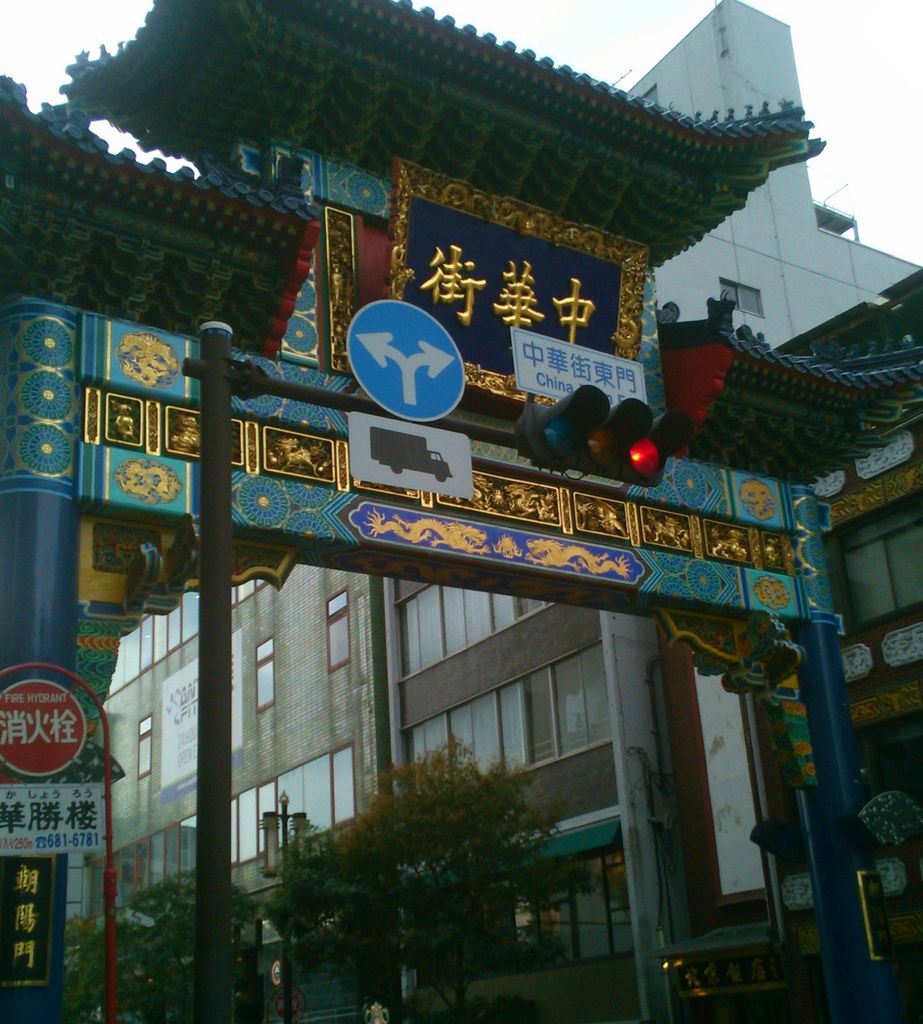 横浜中華街
