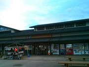 Happyさんの道の駅 ふじおやまの投稿写真1