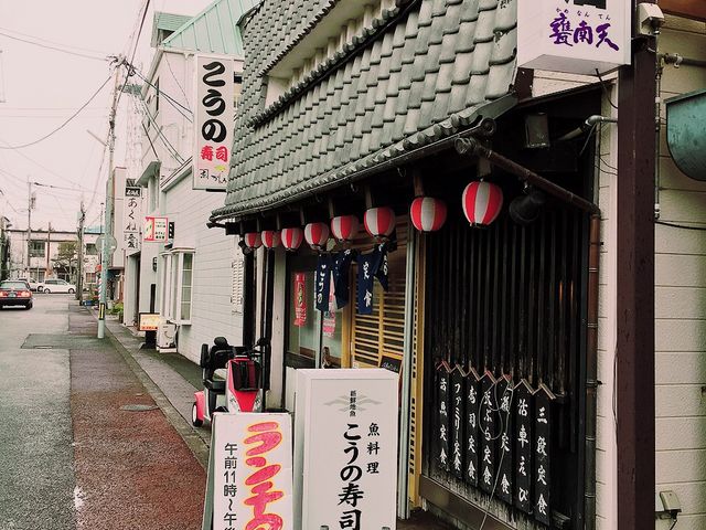 外観_こうの寿司