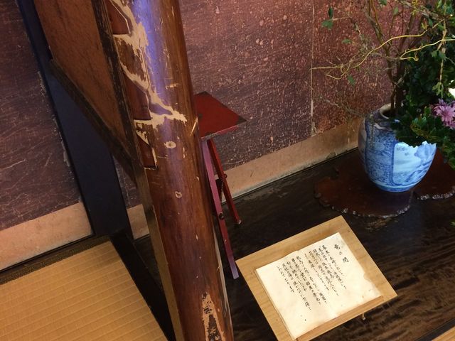 屋内刀傷_史跡料亭花月