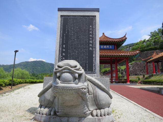 大門碑林公園