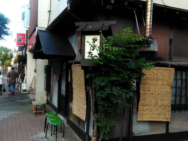 外観_炉ばた