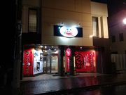 junさんの小樽ジンギスカン倶楽部 北とうがらし 本店の投稿写真1