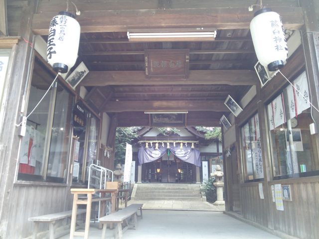 藤白神社