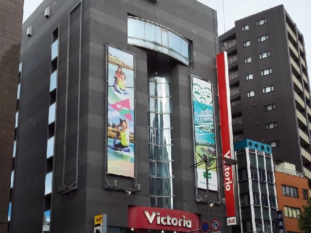 本店_ヴィクトリア本店