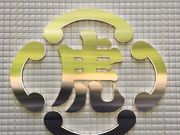 ちうねさんの虎屋菓寮京都店の投稿写真2