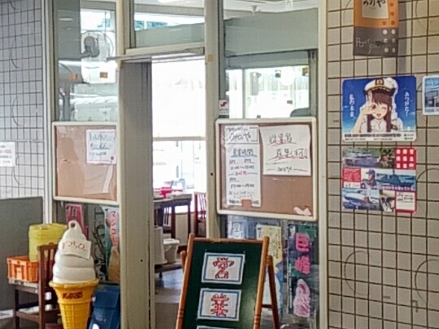 外観_みのや