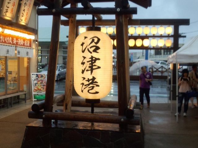 魚市場入口の大提灯_魚河岸 丸天