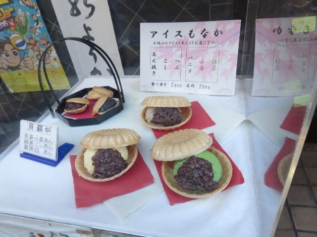 店頭_井上総本舗