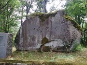 りそなさんの松岡譲の碑の投稿写真1