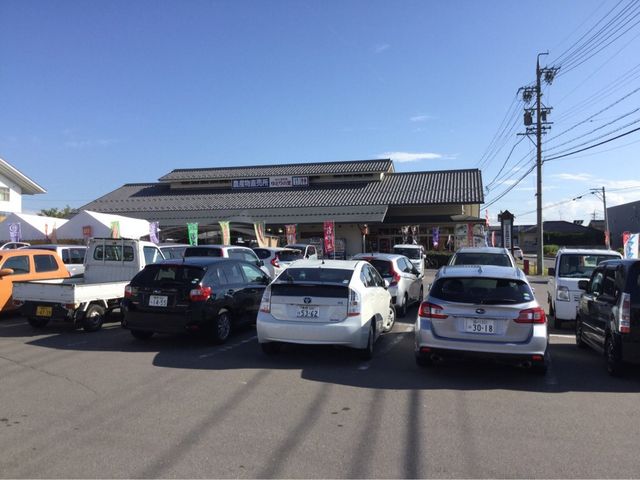 うえだ食彩館ゆとりの里