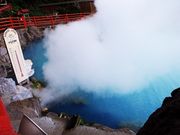 旅好きおじさんさんのかまど地獄の投稿写真2