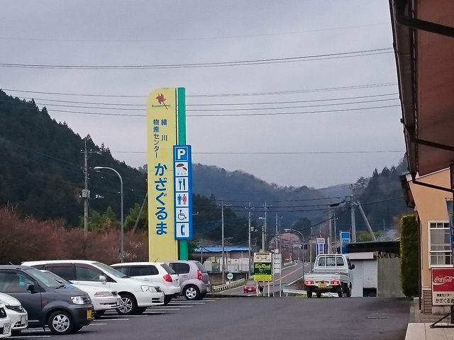 かざぐるま_かざぐるま