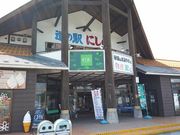 江戸家化猫さんの道の駅 にしめ はまなすの里の投稿写真4