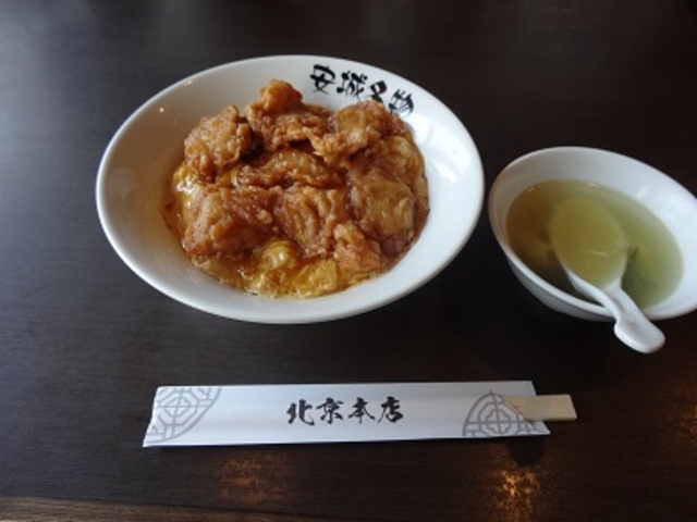 北京本店、肉6枚の「デラックス北京飯」_北京本店
