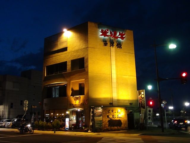ライトアップされた米沢駅前の東洋館_ステーキ 東洋館