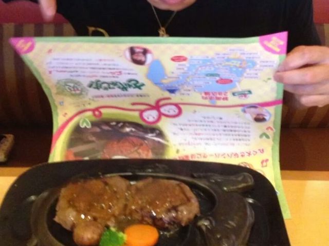 炭焼きレストランさわやか 富士鷹岡店