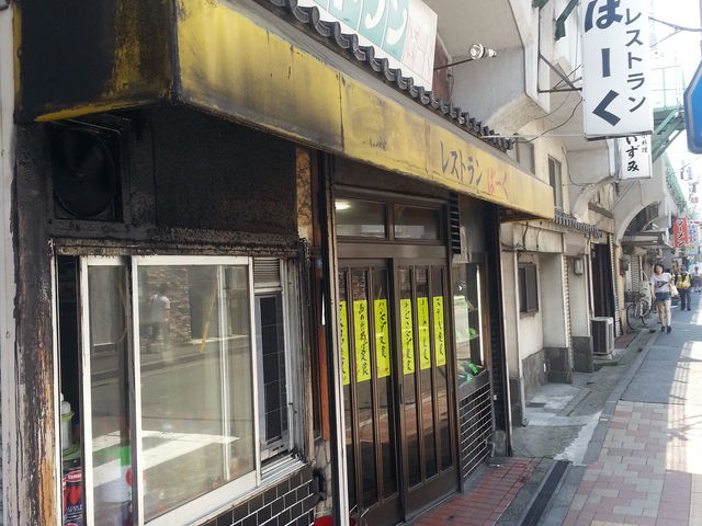 外観_レストランばーく