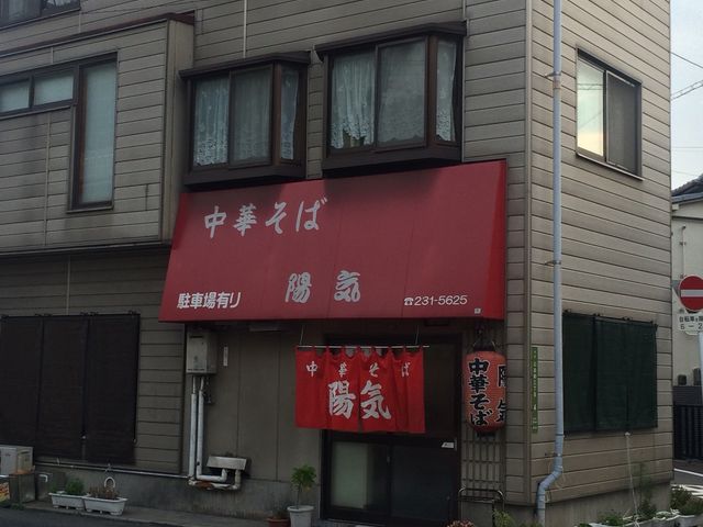住宅街の中にある_陽気