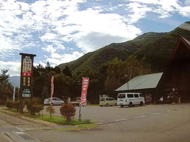ながわ山彩館_ながわ山彩館