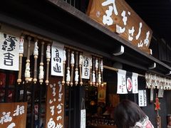 キヨさんの高山うさぎ舎への投稿写真1