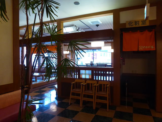 さすが家飯田店