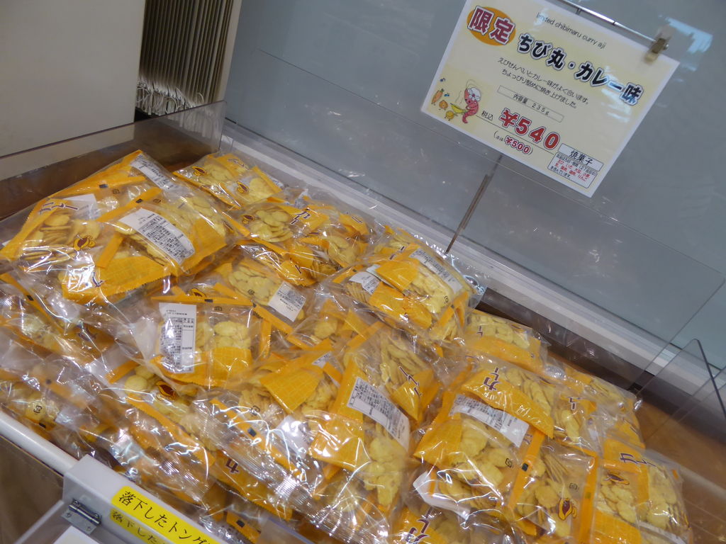 刈谷ハイウェイオアシス