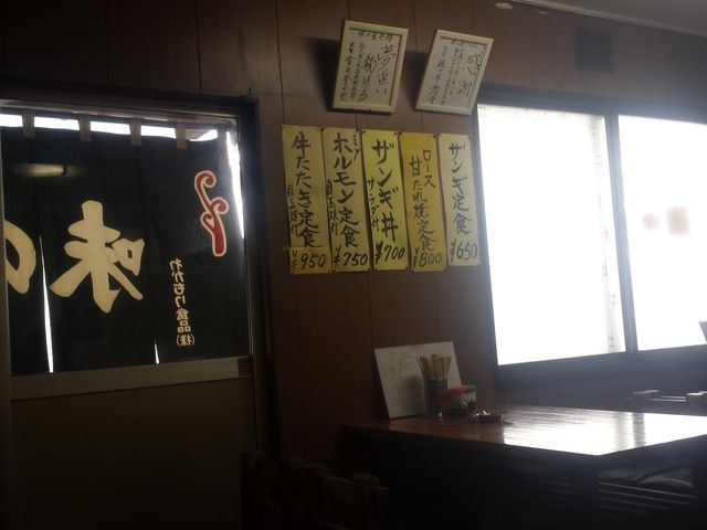 店内_味の壺平