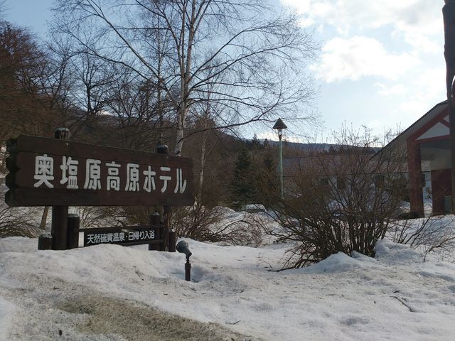 雪に覆われたホテル_奥塩原高原ホテル