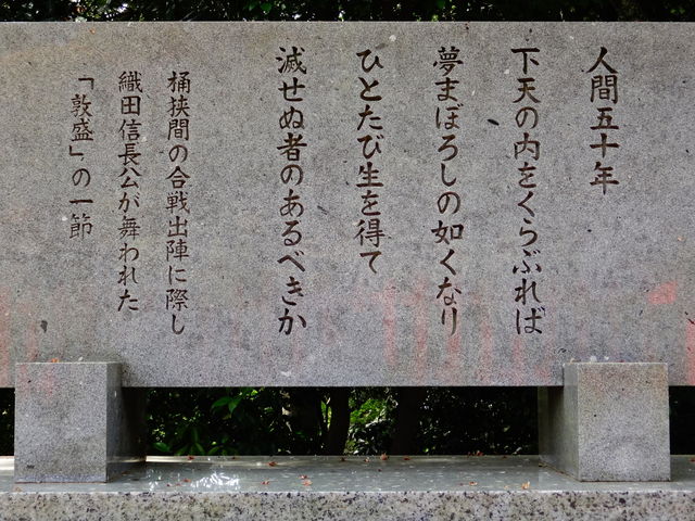 建勲神社_建勲神社