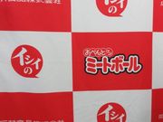 てつきちさんの京丹波町観光協会の投稿写真5