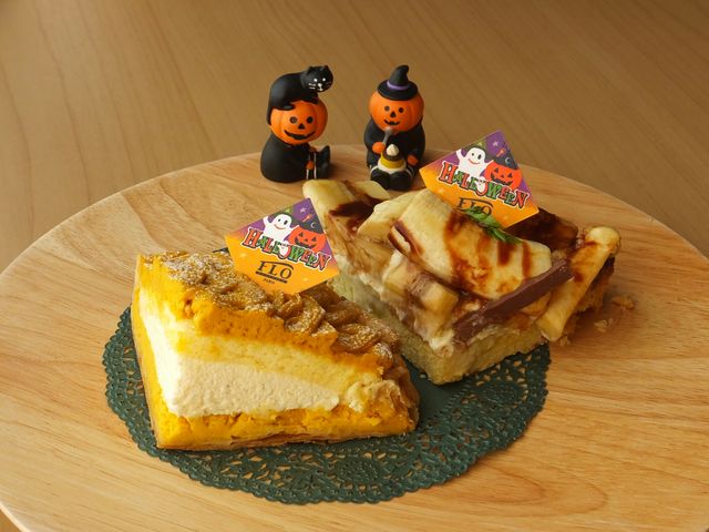 フロプレステージュ小田原ラスカ店