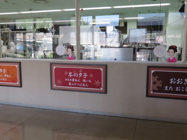 「夕子」の工場生産ライン_井筒八ッ橋本舗 追分店