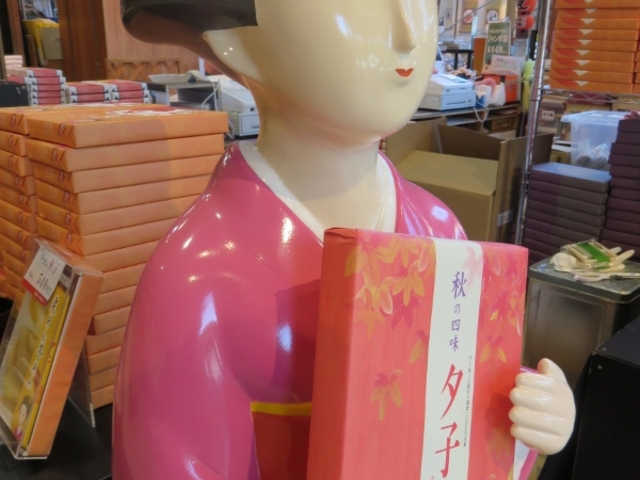 商品_井筒八ッ橋本舗 追分店