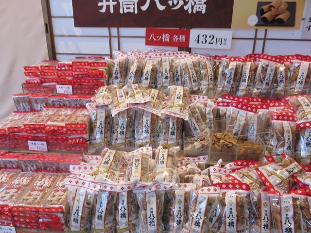 商品_井筒八ッ橋本舗 追分店