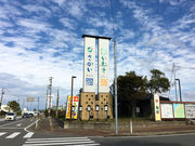 Maricoさんの道の駅 さかい 坂井地域交流センターいねすの投稿写真4