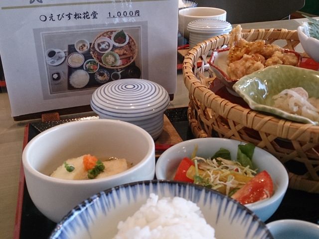 えびすランチ_和食処 おおしま