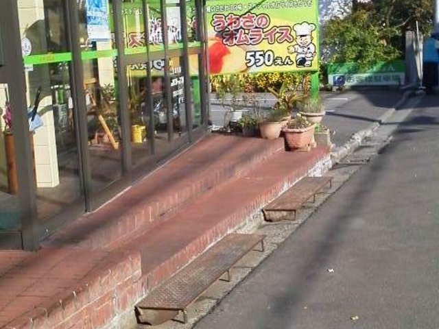 外観_キッチン ぴじょん