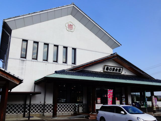 梅の里会館_梅の里会館