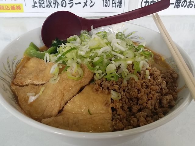 がんこラーメン味噌家
