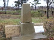 monjuさんの開拓史三角測量勇払基点の投稿写真4