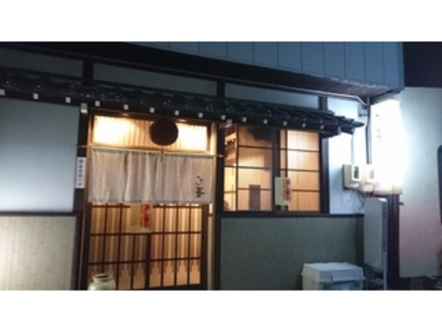 たか喜 外観_たか喜