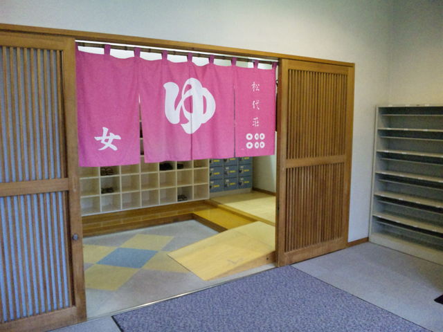 女性風呂入口_黄金の湯 松代荘