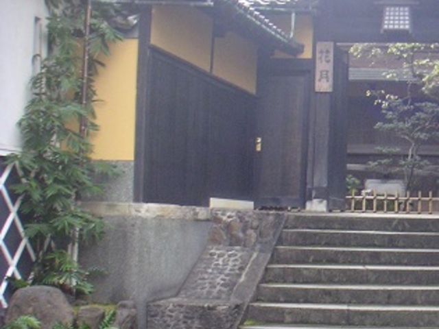 花月入口_史跡料亭花月