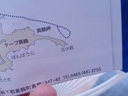 リョウヘイさんの三ツ石の投稿写真2