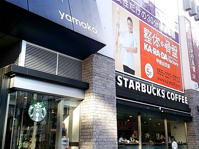 スターバックス山交店_スターバックスコーヒー山交店