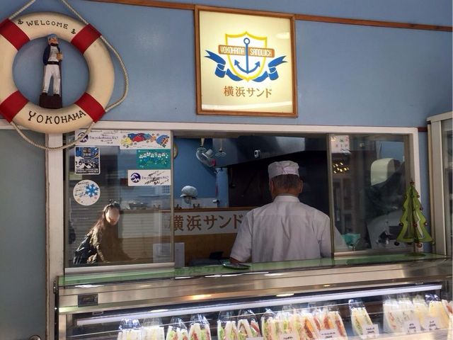 横浜サンド