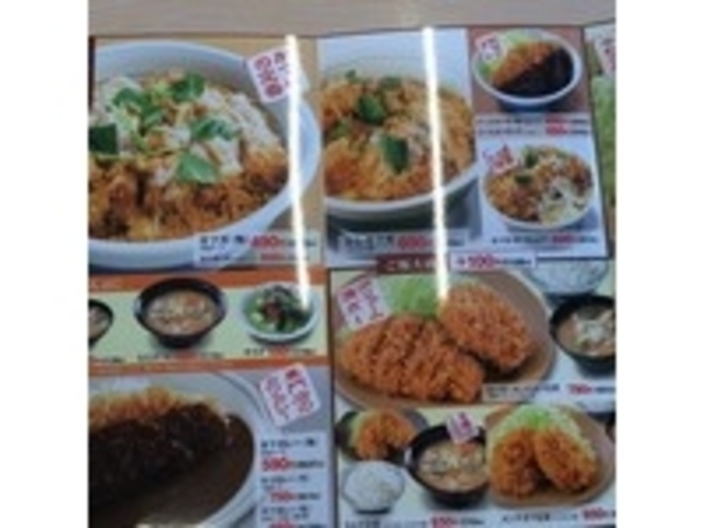 メニュー_とんかつ・かつや高知インター店